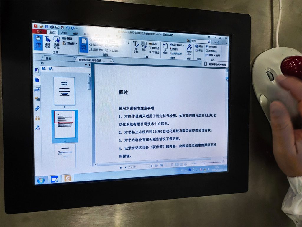 Case Studies On-Site Stories