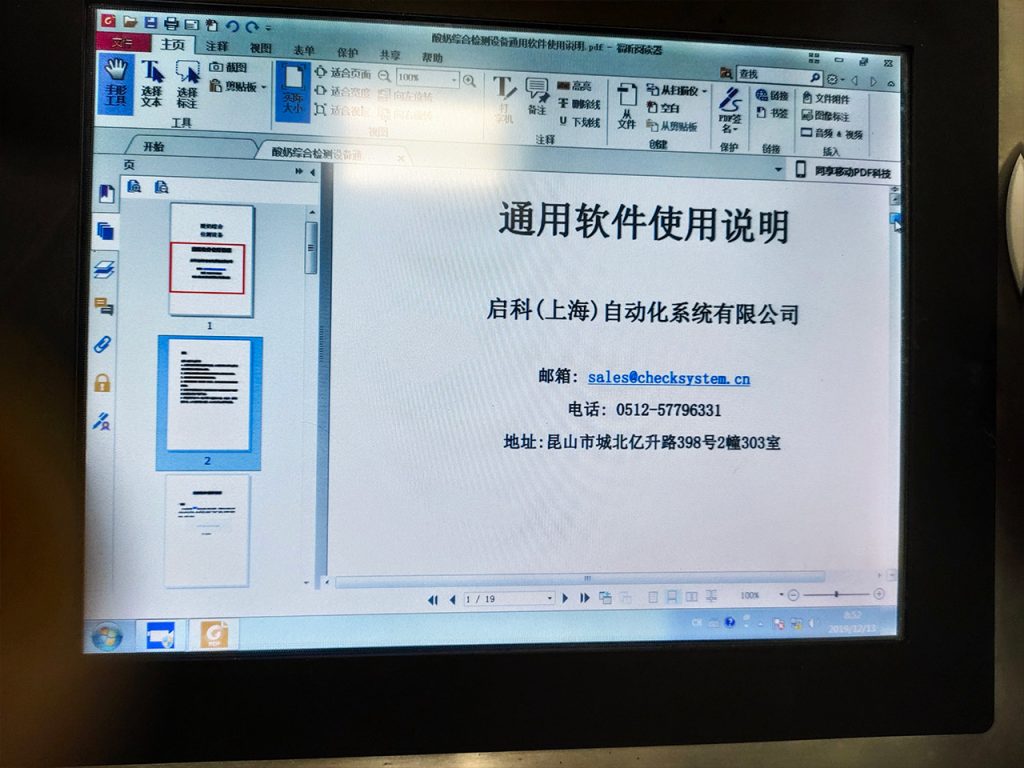Case Studies On-Site Stories