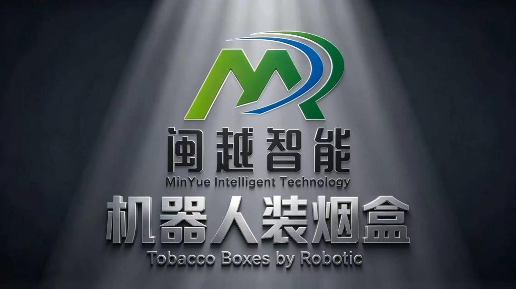 Tobacco Boxes by Robotic